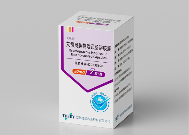 艾瑞欣?艾司奧美拉唑鎂腸溶膠囊